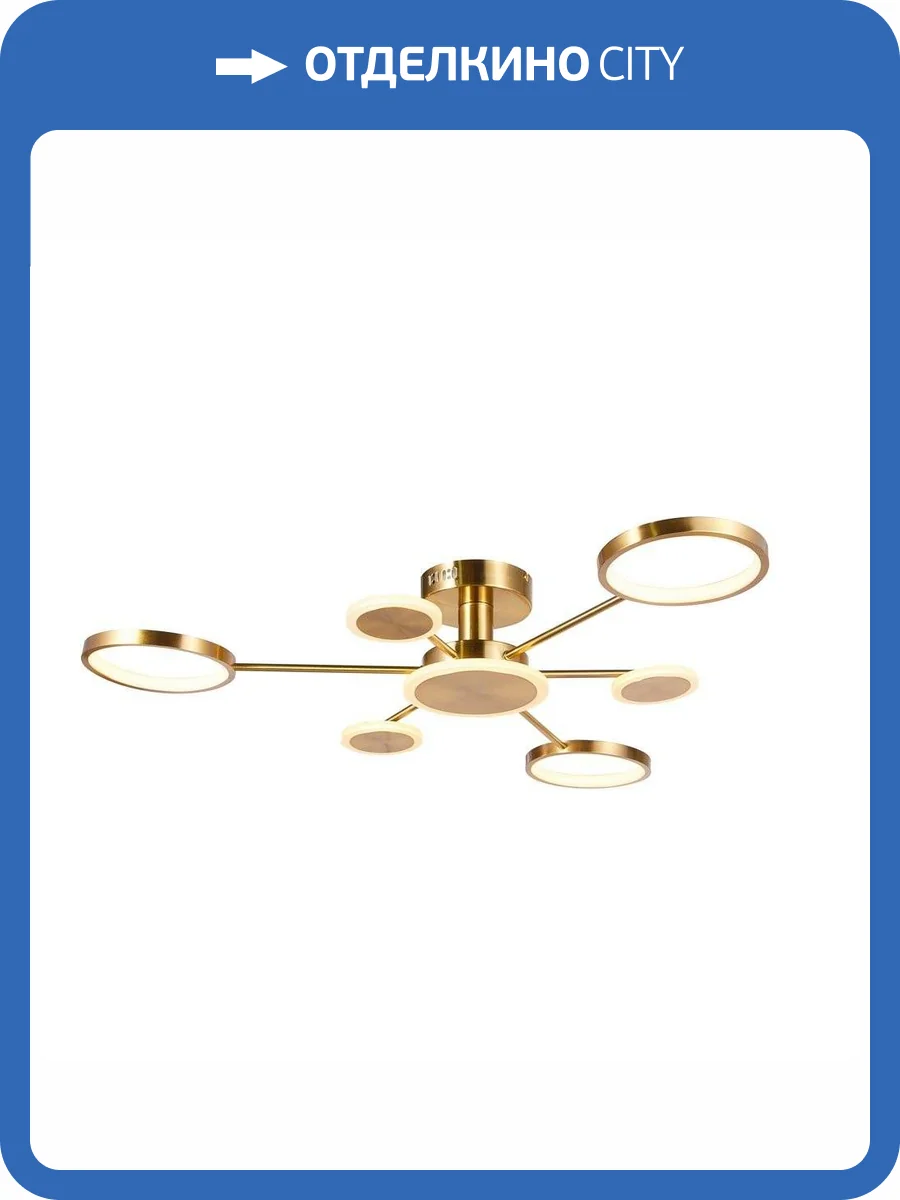 Потолочная светодиодная люстра Aployt Didian APL.015.07.33 фото 2