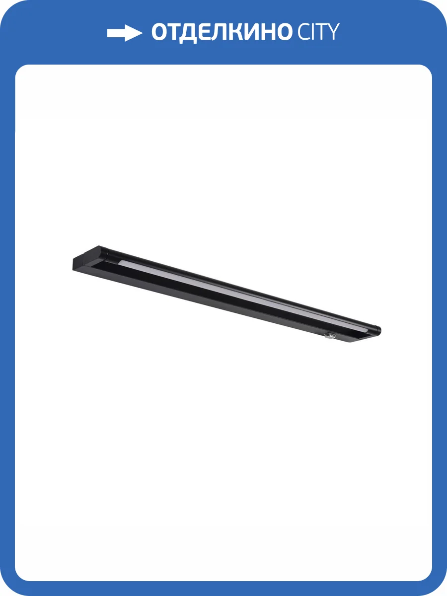 Светильник настенный светодиодный Lumion Ledio 8313/15WL фото 8