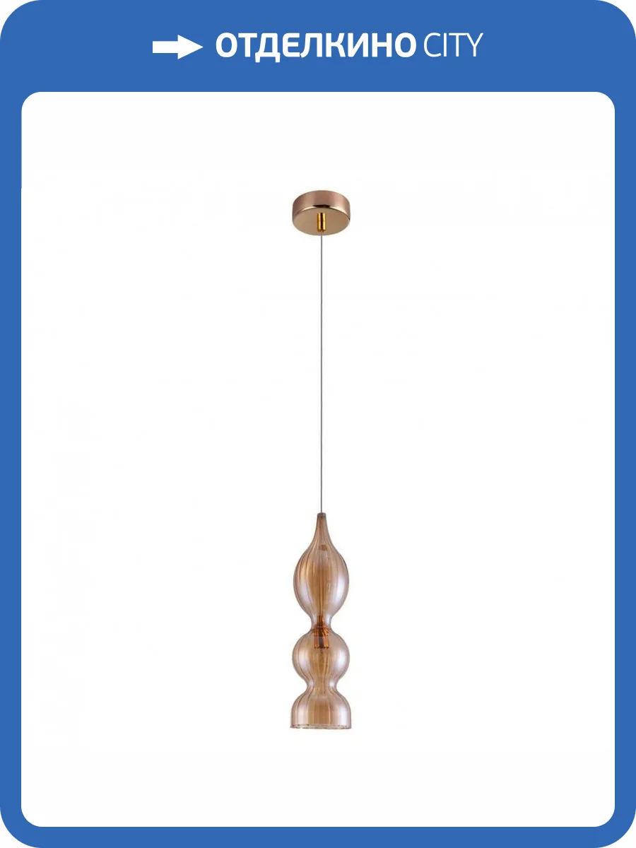 Подвесной светильник Crystal Lux Iris SP1 B Amber фото 4
