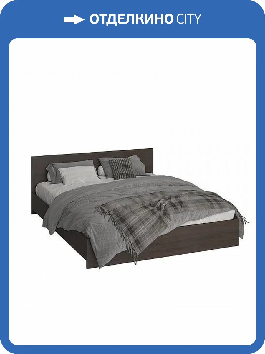 Кровать Интерьер-Центр Ронда Н130726 160x200, с основанием, венге фото 3