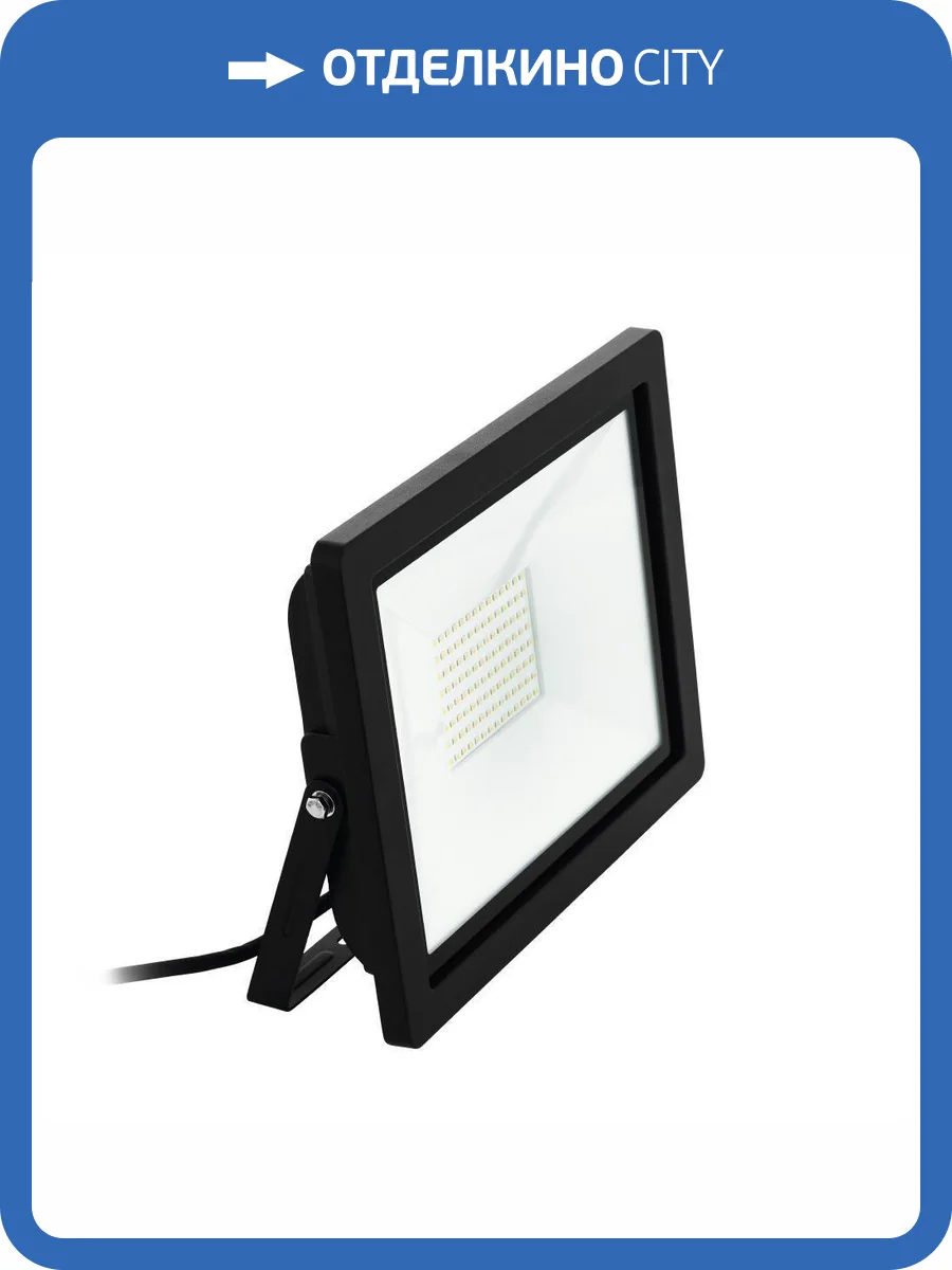 Прожектор светодиодный Eglo Faedo 3 100W 6500K 900256 фото 3