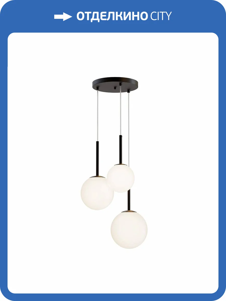 Подвесной светильник Maytoni Basic form MOD321PL-03B фото 5