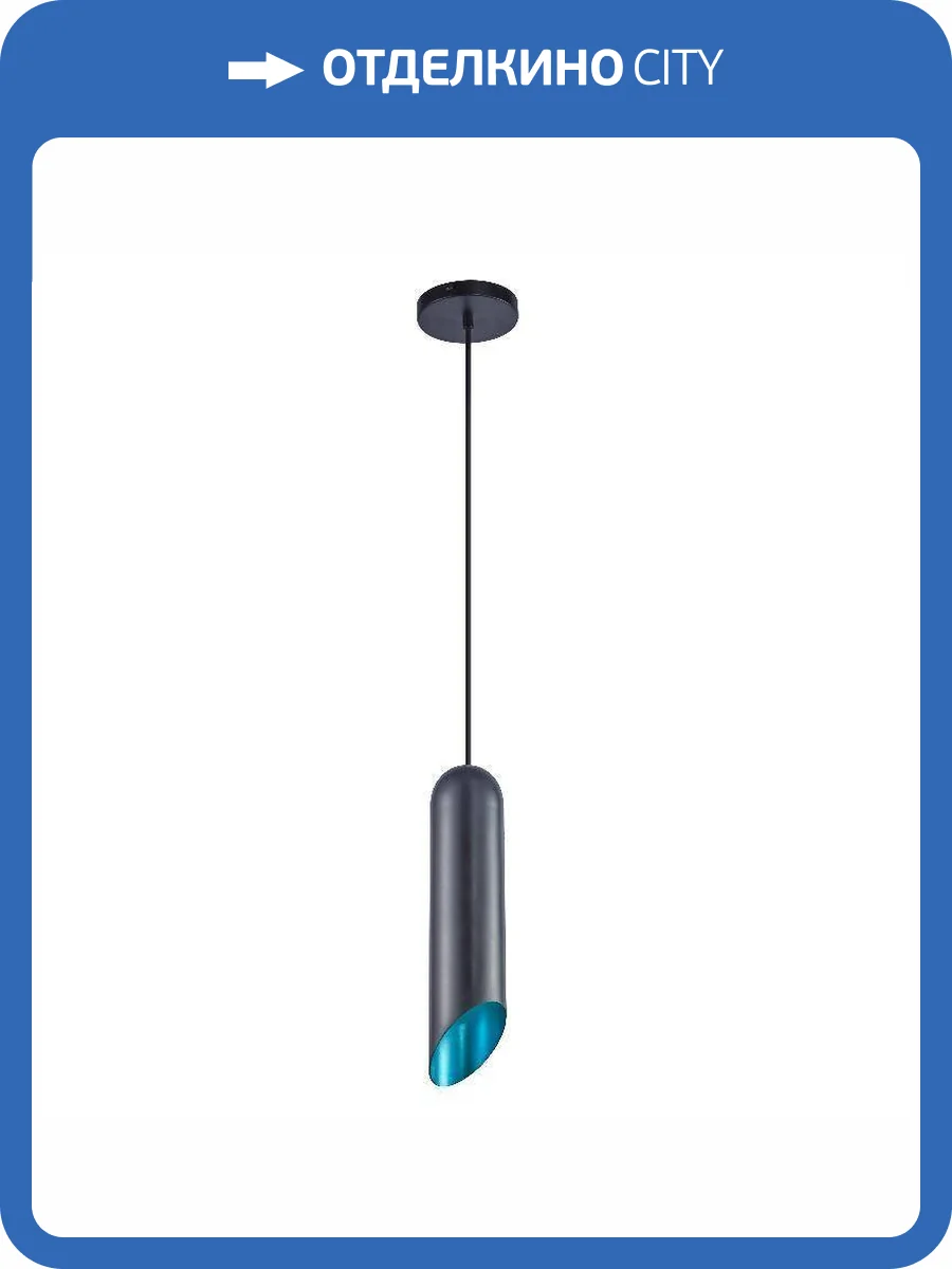 Подвесной светильник Moderli Tube V11341-1P фото 2