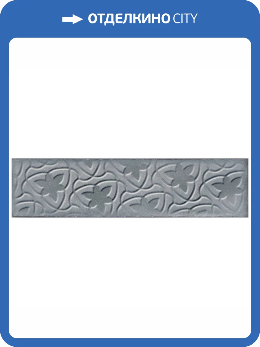 Керамическая плитка Cifre Ceramica Drop Relieve Blue Brillo 7.5x30 фото 3