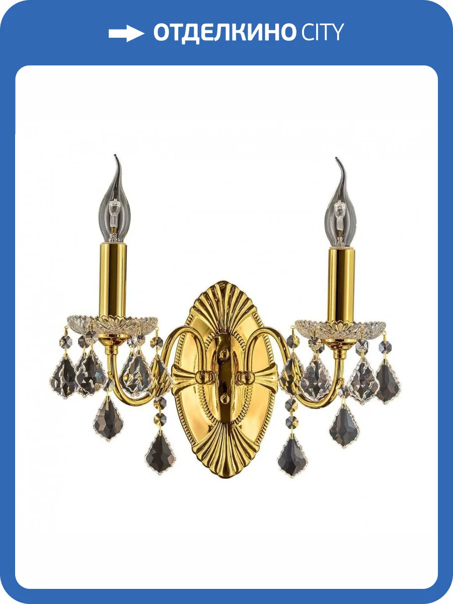 Бра Osgona Classic 700622 фото 2