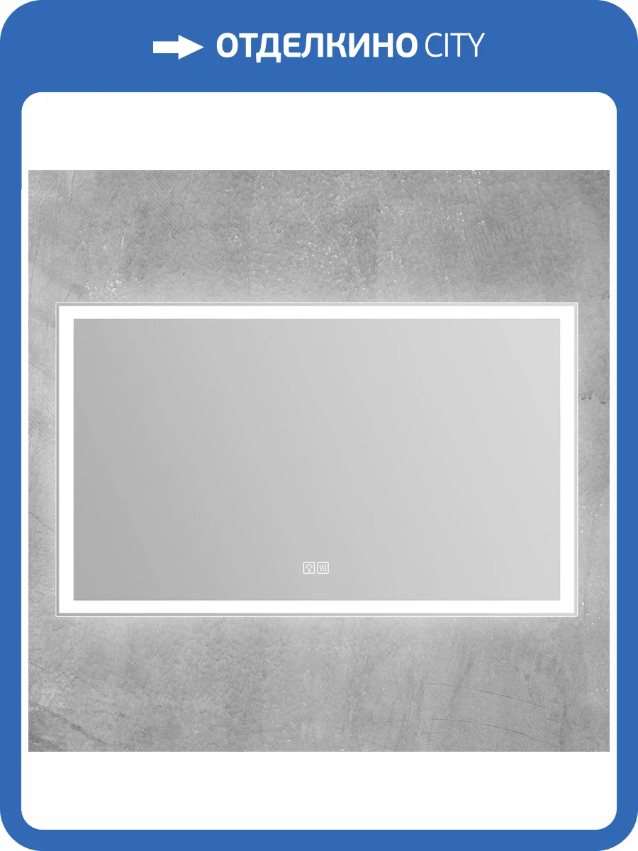 Зеркало BelBagno SPC-GRT-1000-600-LED-TCH-WARM с подсветкой фото 9