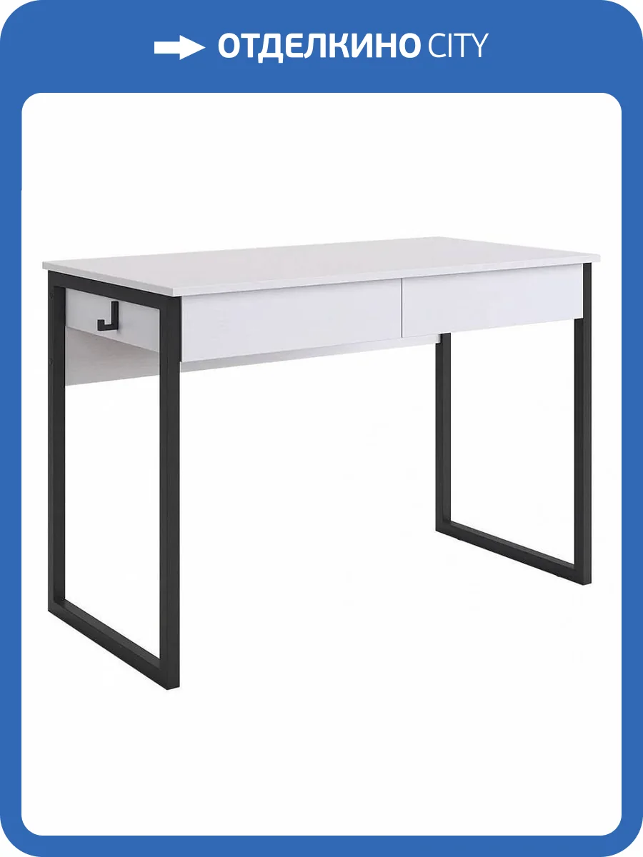 Стол письменный Mebelson Юниор SMU-01.3261 белое дерево/черный муар фото 4