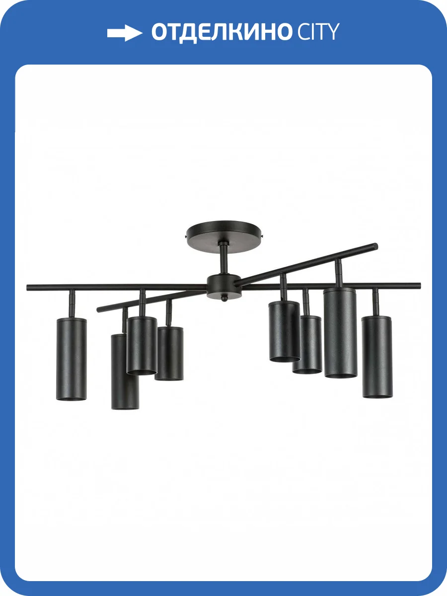 Потолочная люстра Lightstar Rullo LR728374874 фото 5