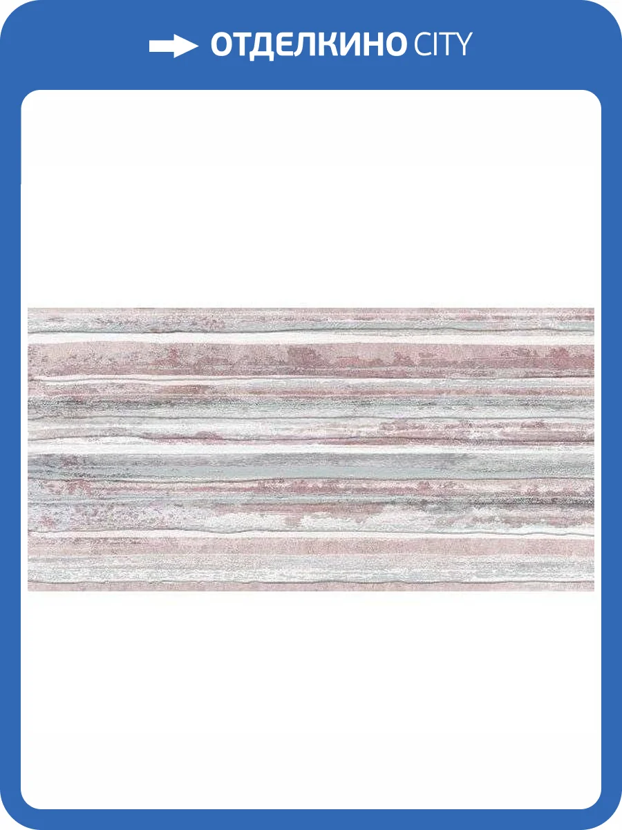 Декор Belleza Блум 04-01-1-08-05-41-2341-0 Розовый 20x40 фото 3