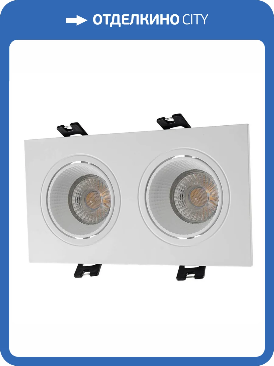 Встраиваемый светильник Denkirs DK3072-WH фото 3