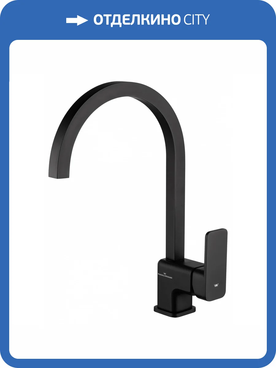 Смеситель для кухни Wonzon & Woghand Arnie WW-692101-MB черный матовый фото 7