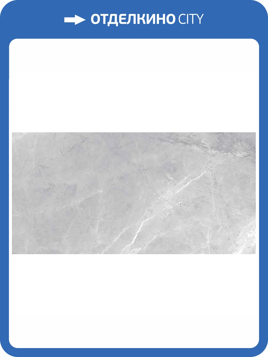 Керамогранит Italica Irasu Grey Fusion 60x120 фото 3