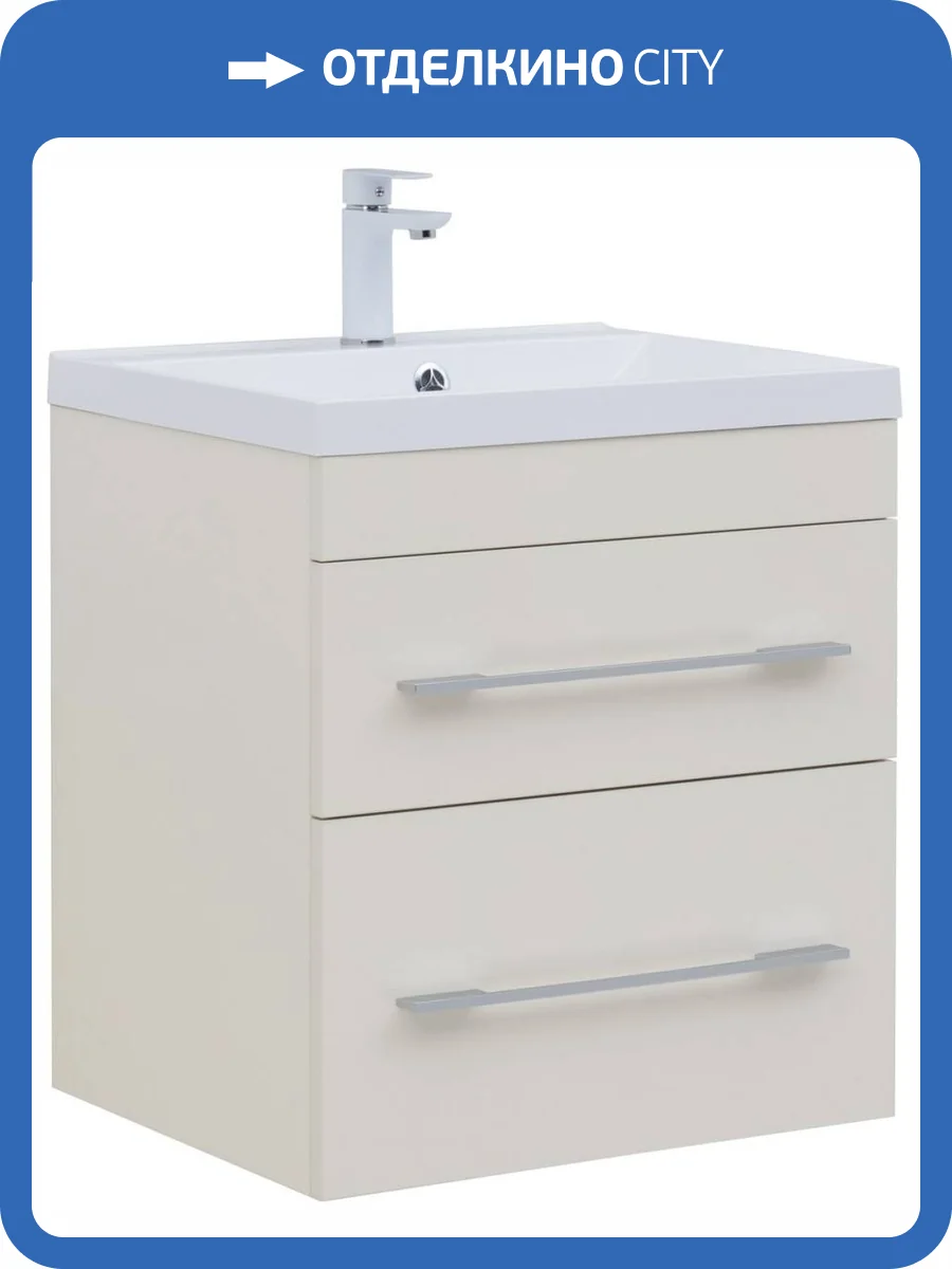 Тумба с раковиной Aquanet Верона 00304537 60 крем, 2 ящика фото 4