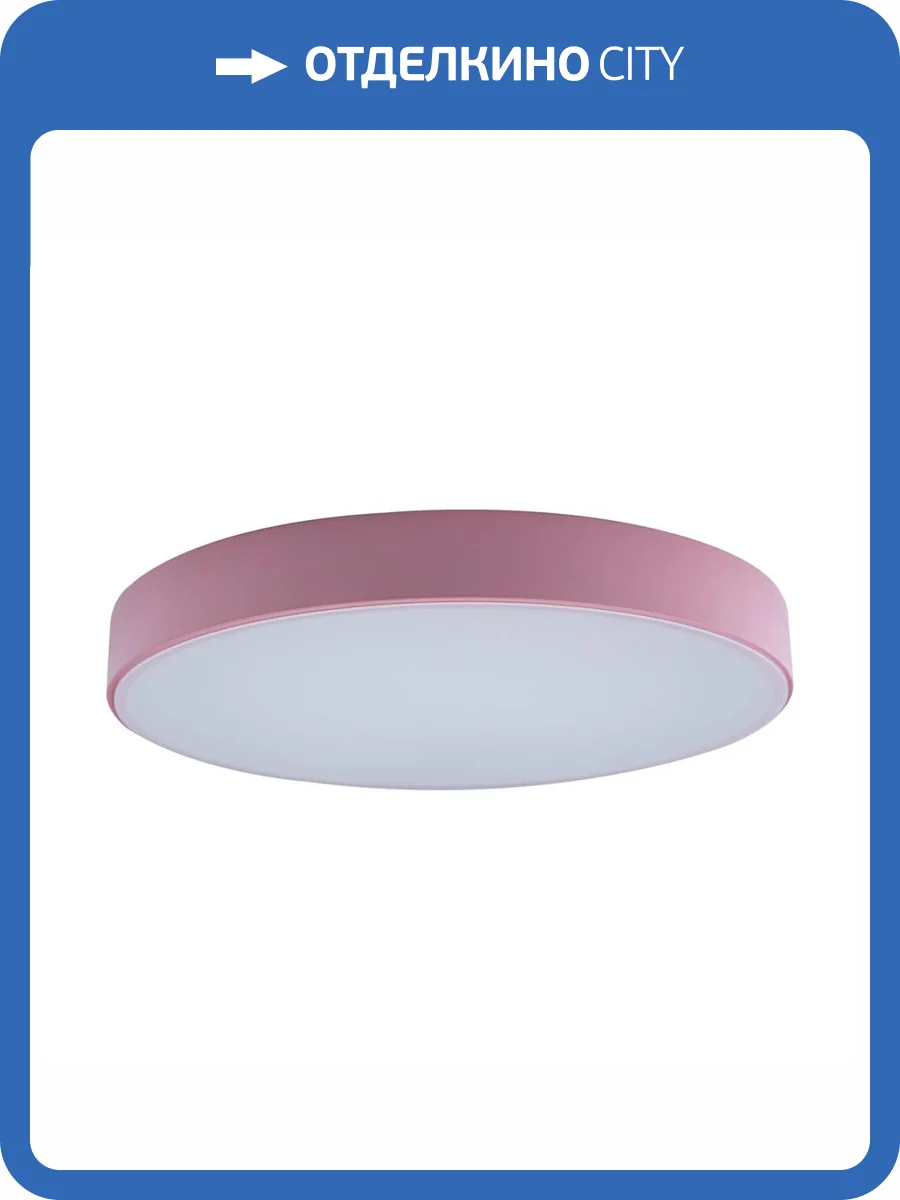 Потолочный светодиодный светильник Loft IT Axel 10002/24 pink фото 6