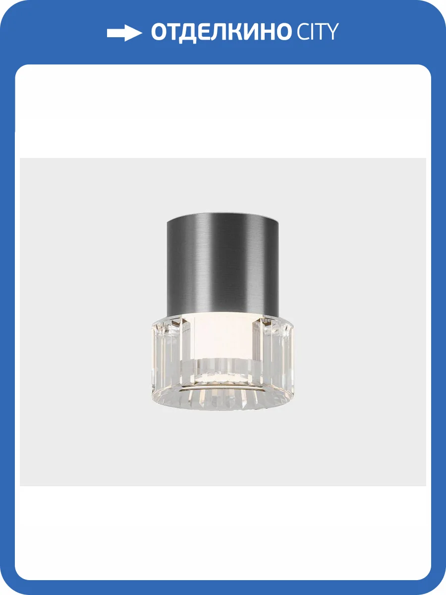 Потолочный светодиодный светильник Italline IT014-0202 dark silver фото 2