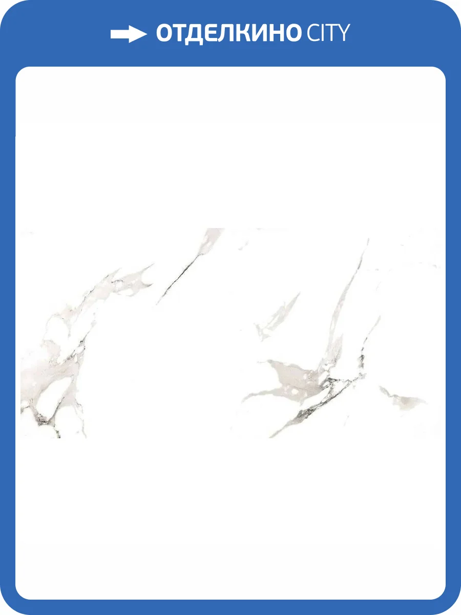 Керамогранит Usak Seramik Cararra Polished 60x120 фото 2