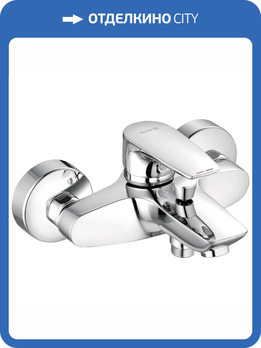 Смеситель для ванны Kludi Pure&Solid 346810575 фото 7