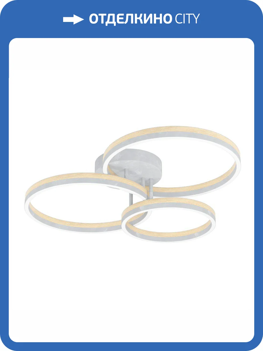 Потолочный светильник Eglo Cadinaro 39895 фото 3