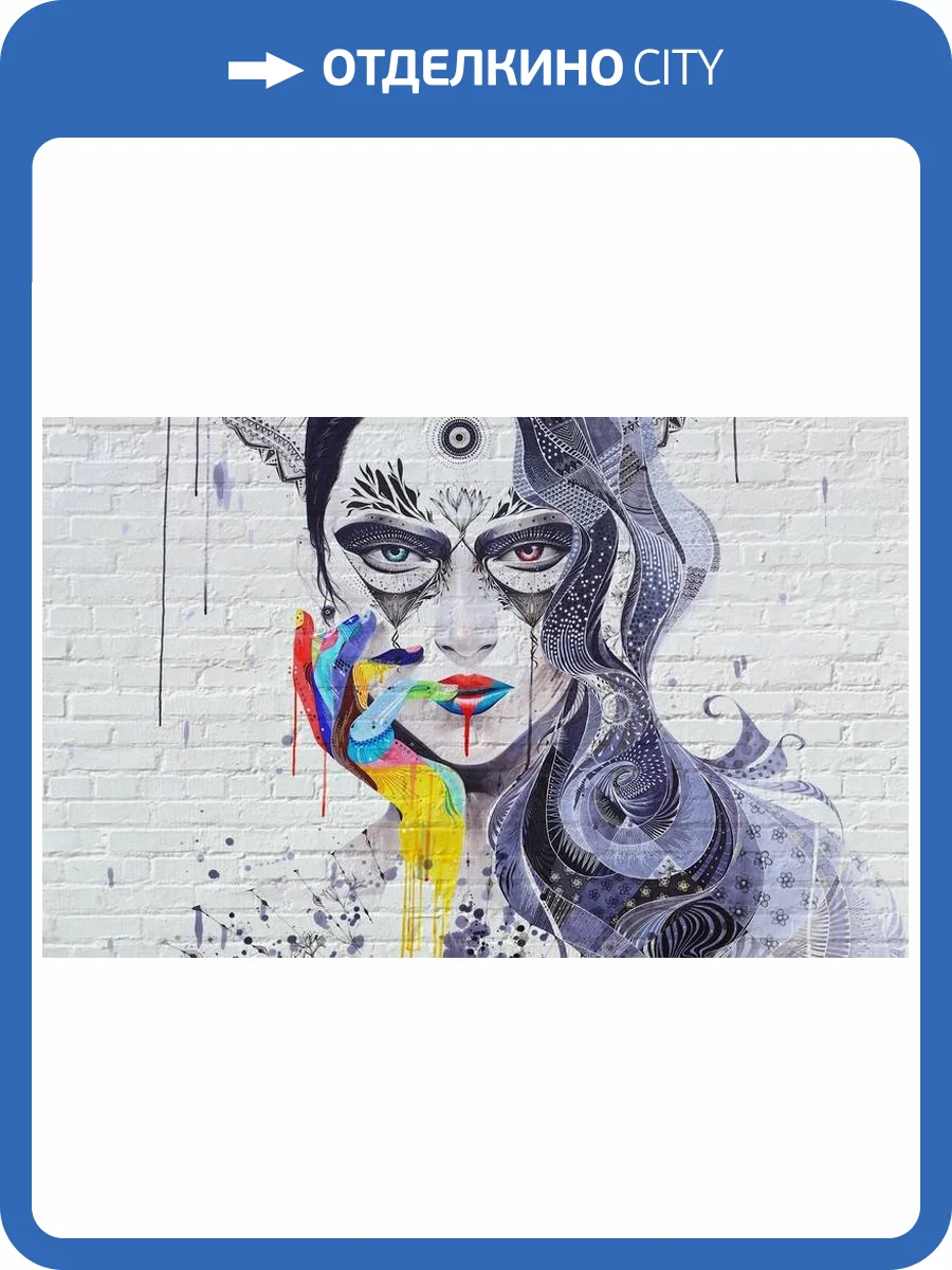 3D Фотообои Artegrafico «Чародейка» GRAF-011 песок фото 2