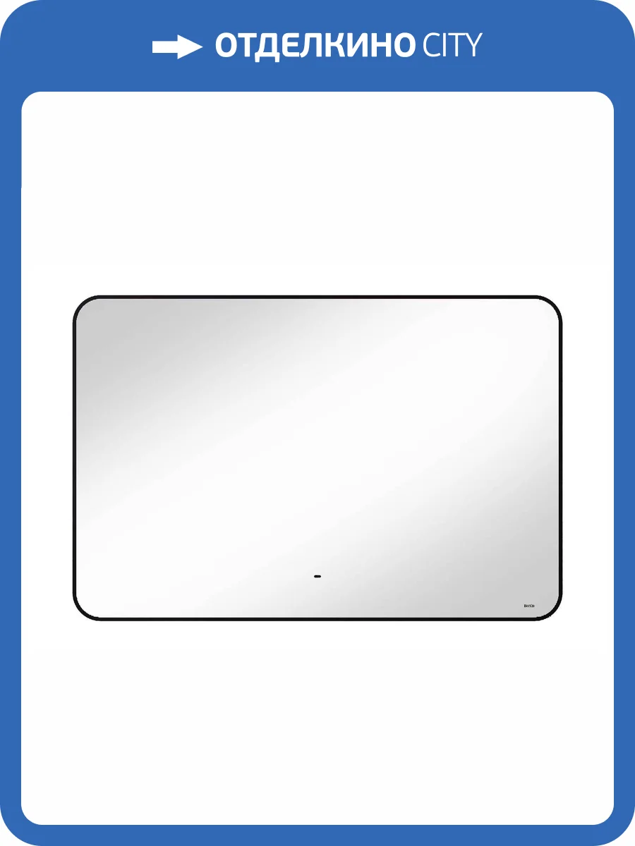 Зеркало Bond Лофт 120x80 с черным обрамлением фото 6