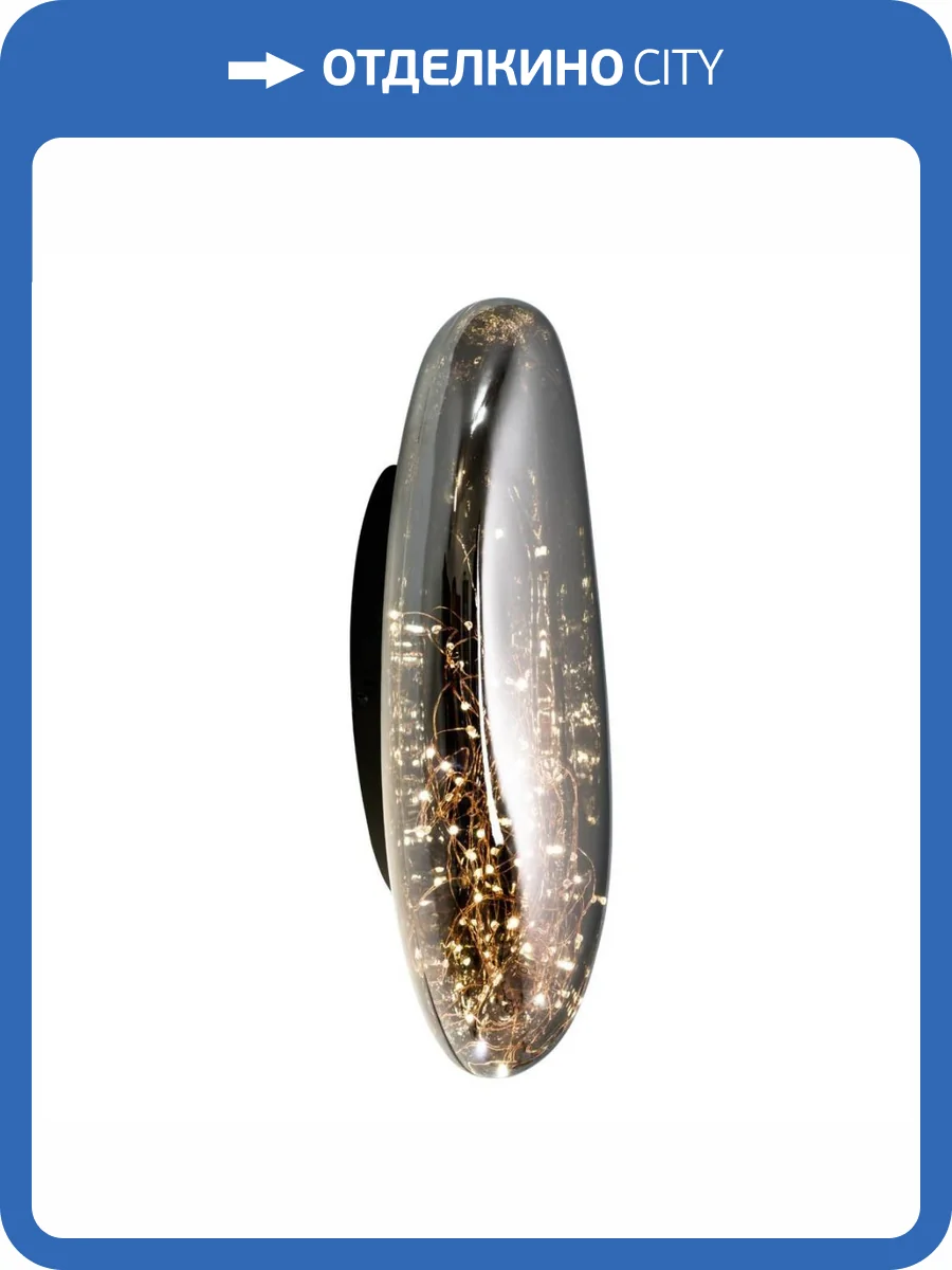 Настенный светильник Modelux Modestyle MS.6512.430 BK фото 8