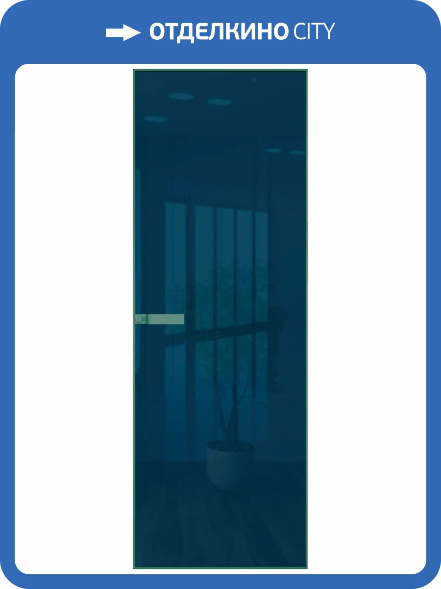 Межкомнатная дверь Profil Doors 1 AGN цвет профиля Зеленый воск, стекло безопасное 4 мм зеркало синее 600x2000 фото 2