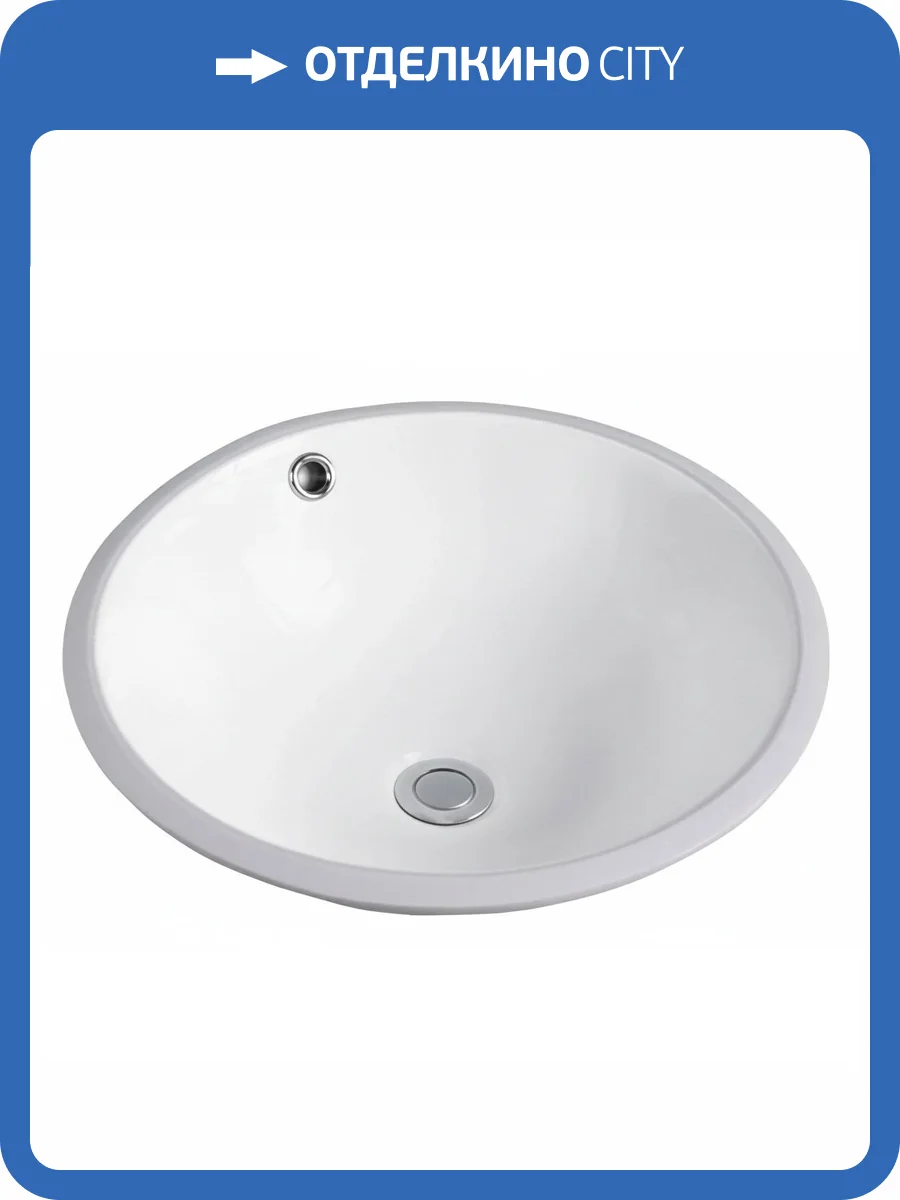 Раковина Gid Integrado 71149 YJ848 43 см фото 3
