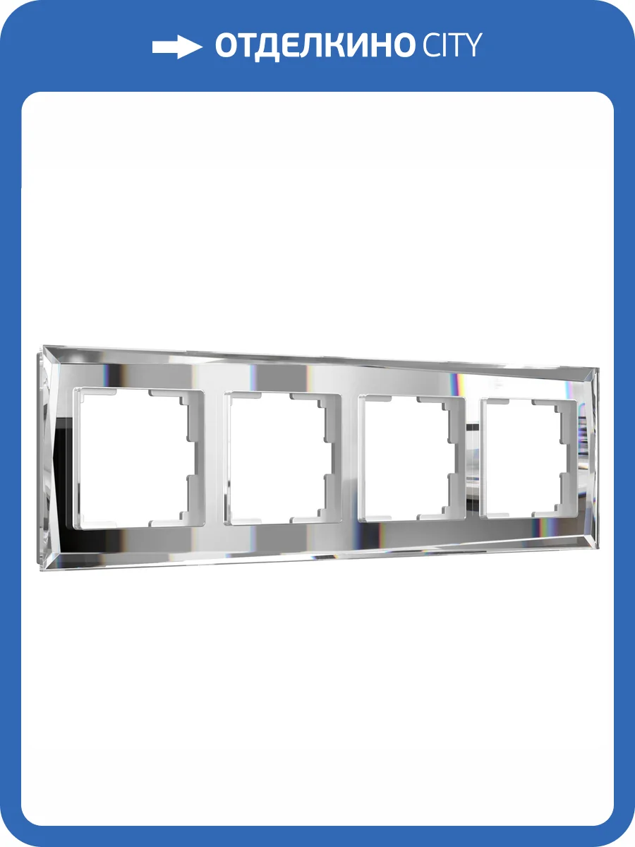 Рамка Werkel Diamant W0041220 фото 3