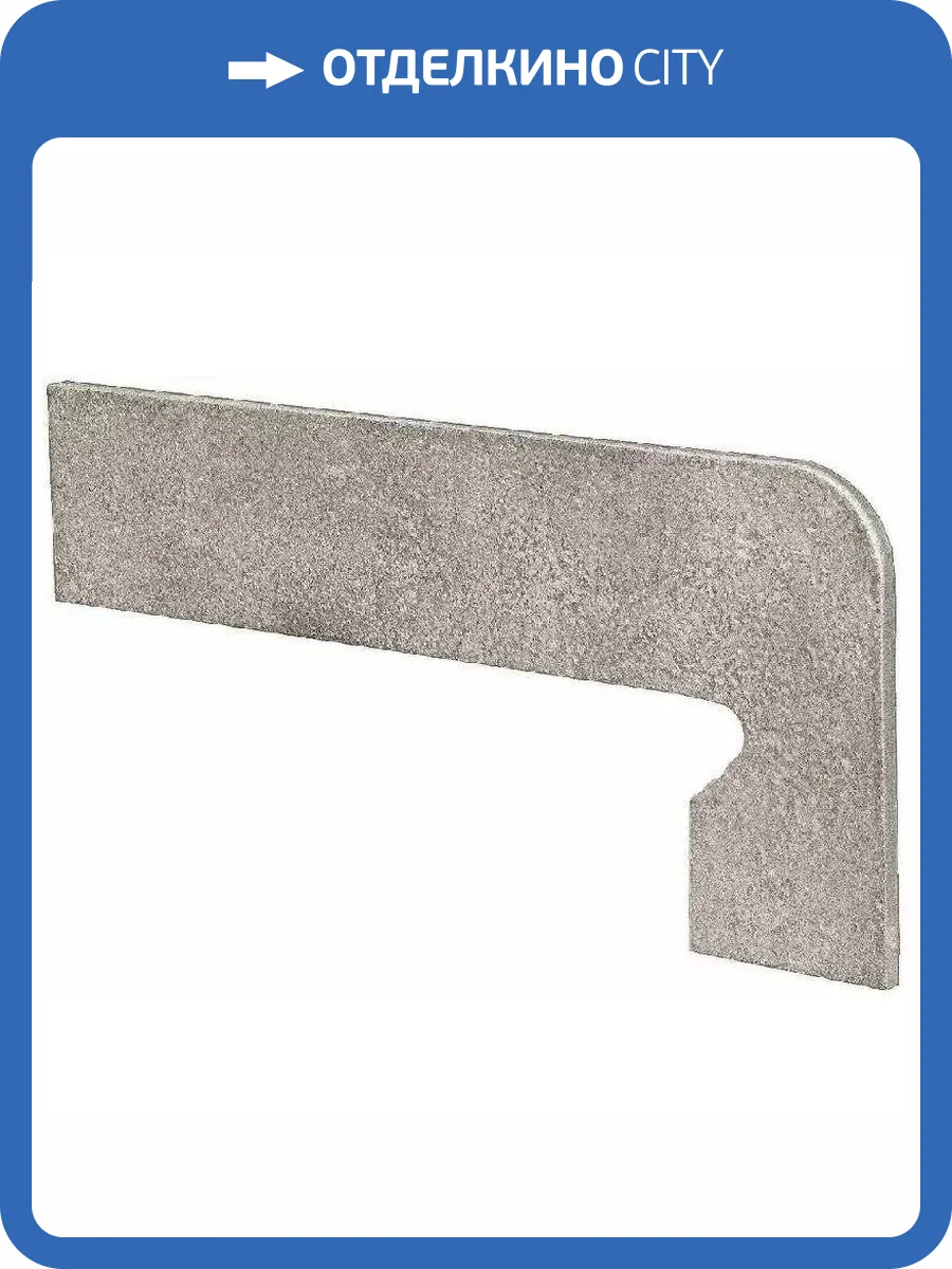 Плинтус Exagres Vega Zan. Vison Derecha Правый 17.5x39.5 фото 3