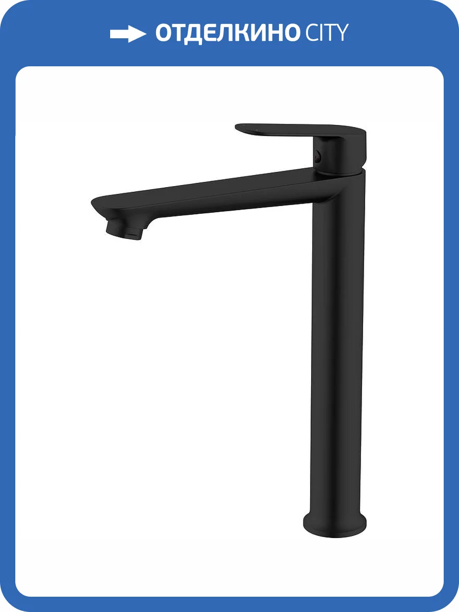 Смеситель для раковины Splenka S41.15.06 высокий, черный фото 4