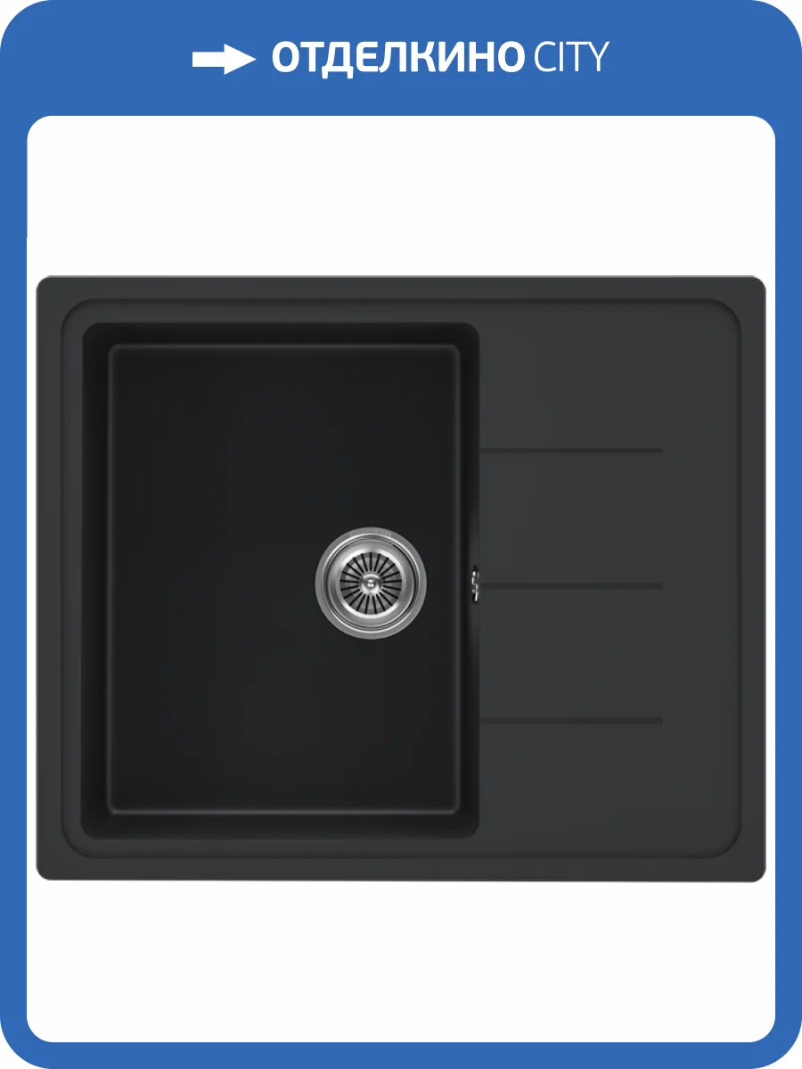 Мойка кухонная Kuchenstern Flug 45 108BL10 черный фото 4