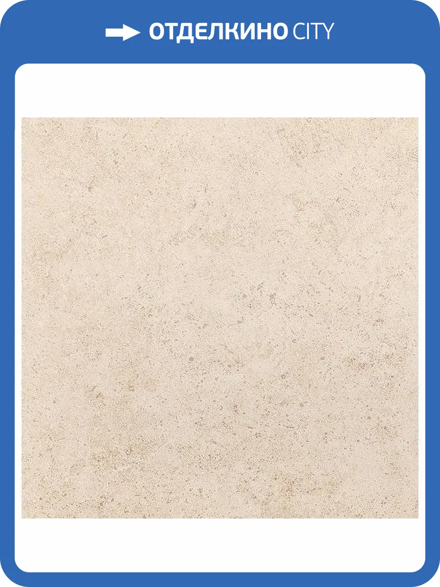 Керамогранит Kerama Marazzi Сенат SG155700R Беж Обрезной 40.2x40.2 фото 3