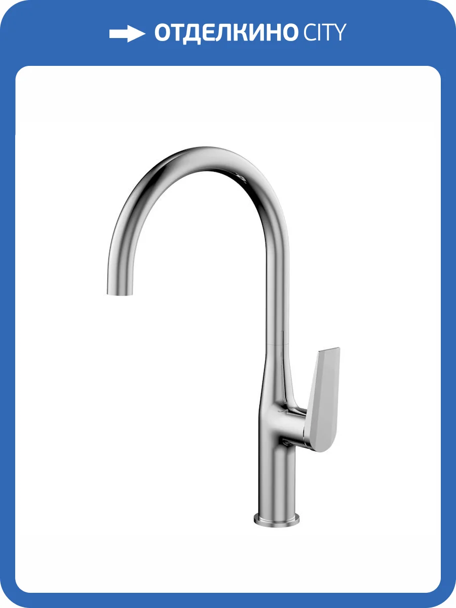 Смеситель для кухни Olive'S Viar 28431VR хром фото 3