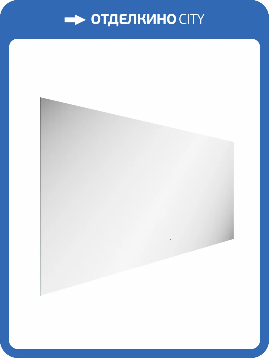 Зеркало Sancos Square SQ1600 c подсветкой, 160x80 фото 6