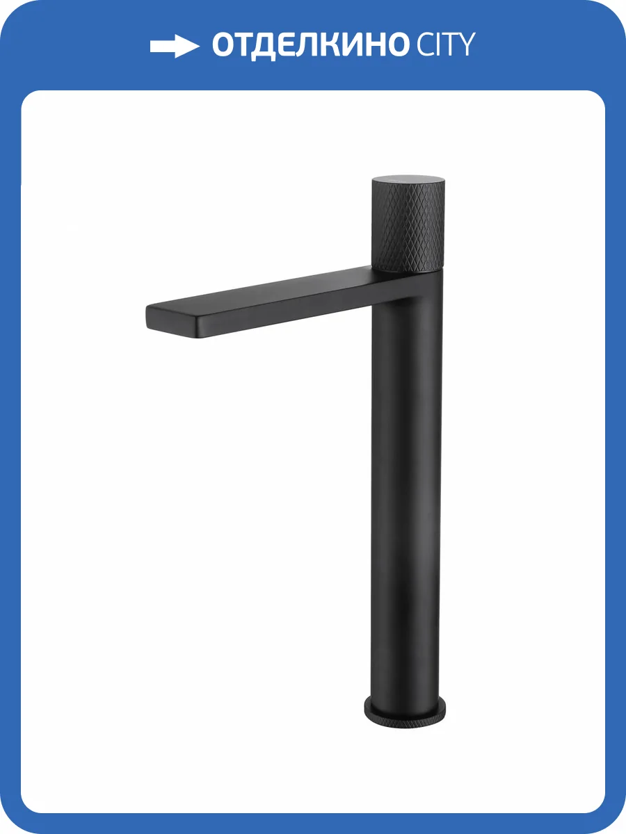 Смеситель для раковины Abber Rund AF8711B черный матовый фото 4