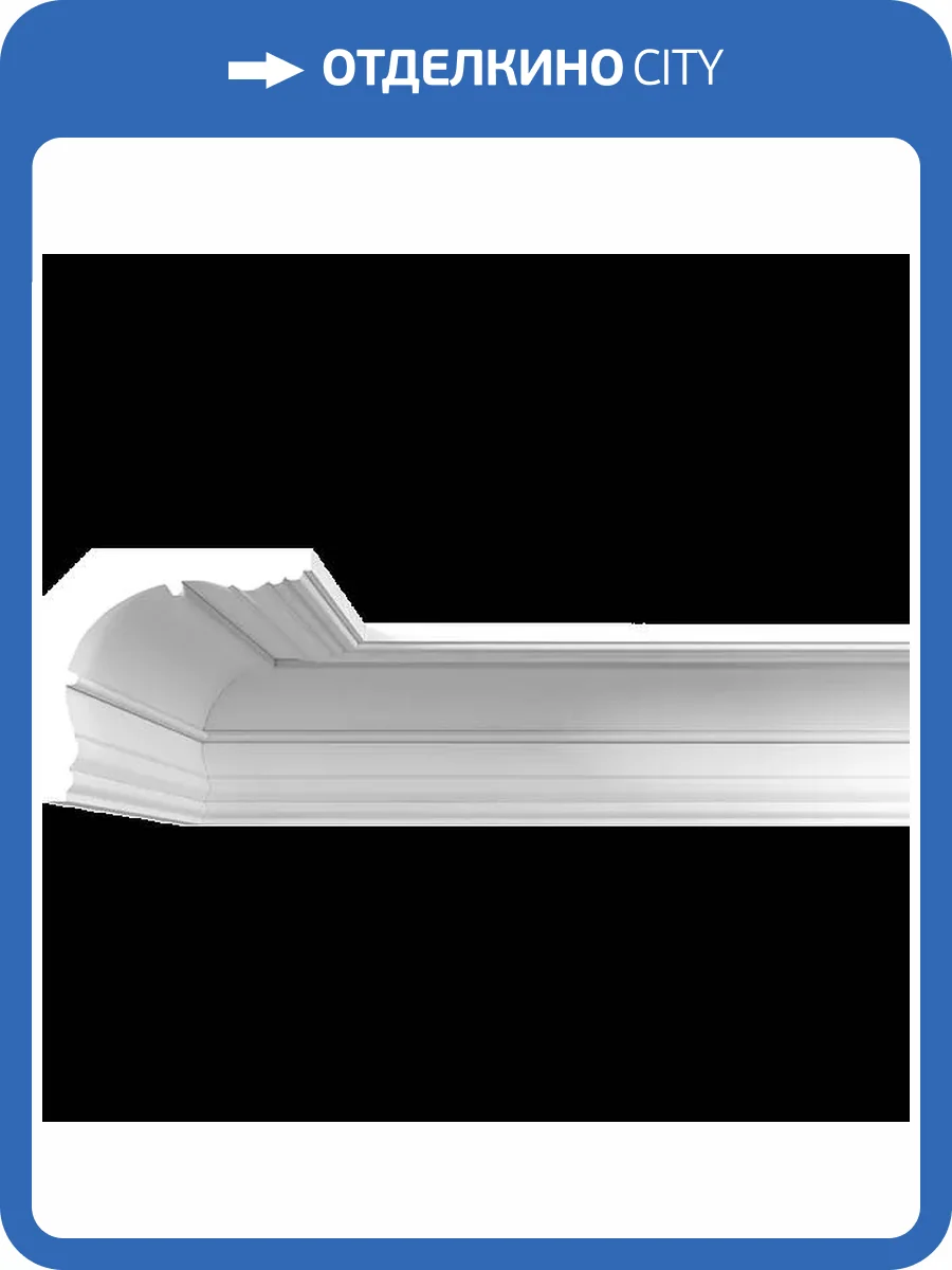 Карниз гладкий Artpole SKT76N 115x19.1x17.7 фото 2