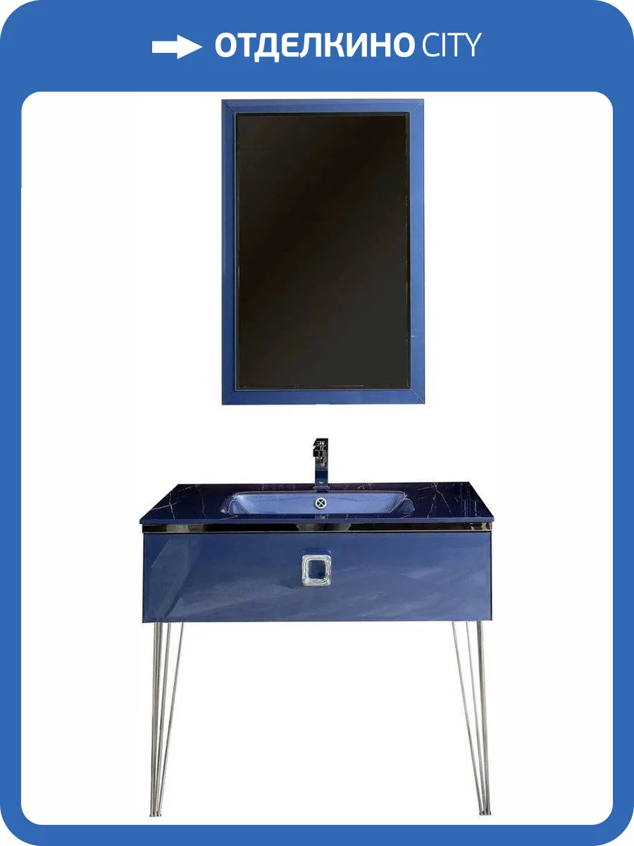 Мебель для ванной Armadi Art Lucido 100, насыщенный синий, раковина 852-100-BL, ножки хром фото 9