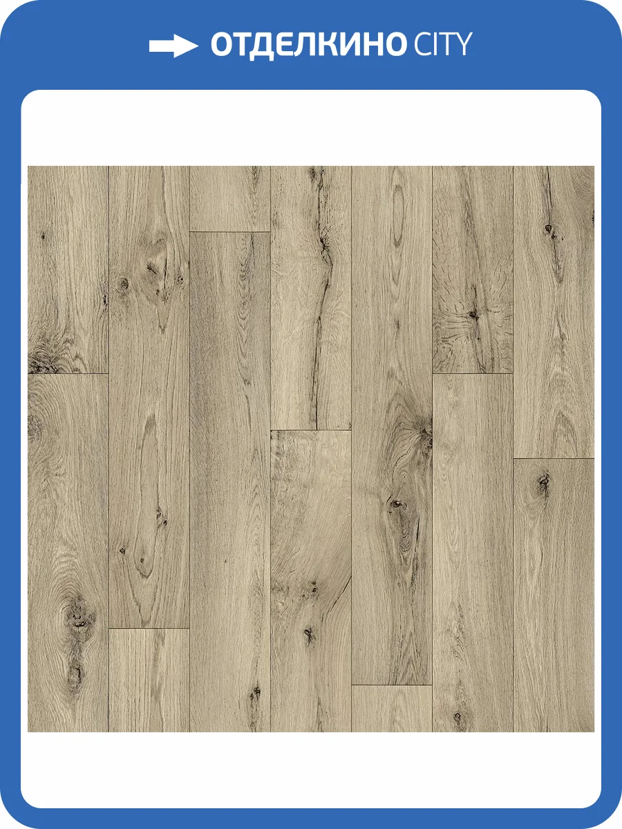 Линолеум Ideal Story 10_129M Vero (рулон: 2.5x23=57.5 м2) фото 4