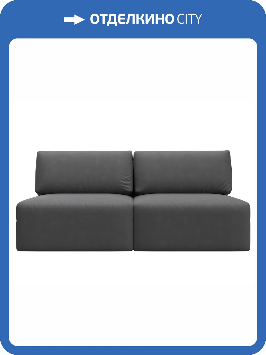 Прямой диван Лига Диванов Лига-060 НПБ 129467 JOLY 13 серый, модульный фото 10