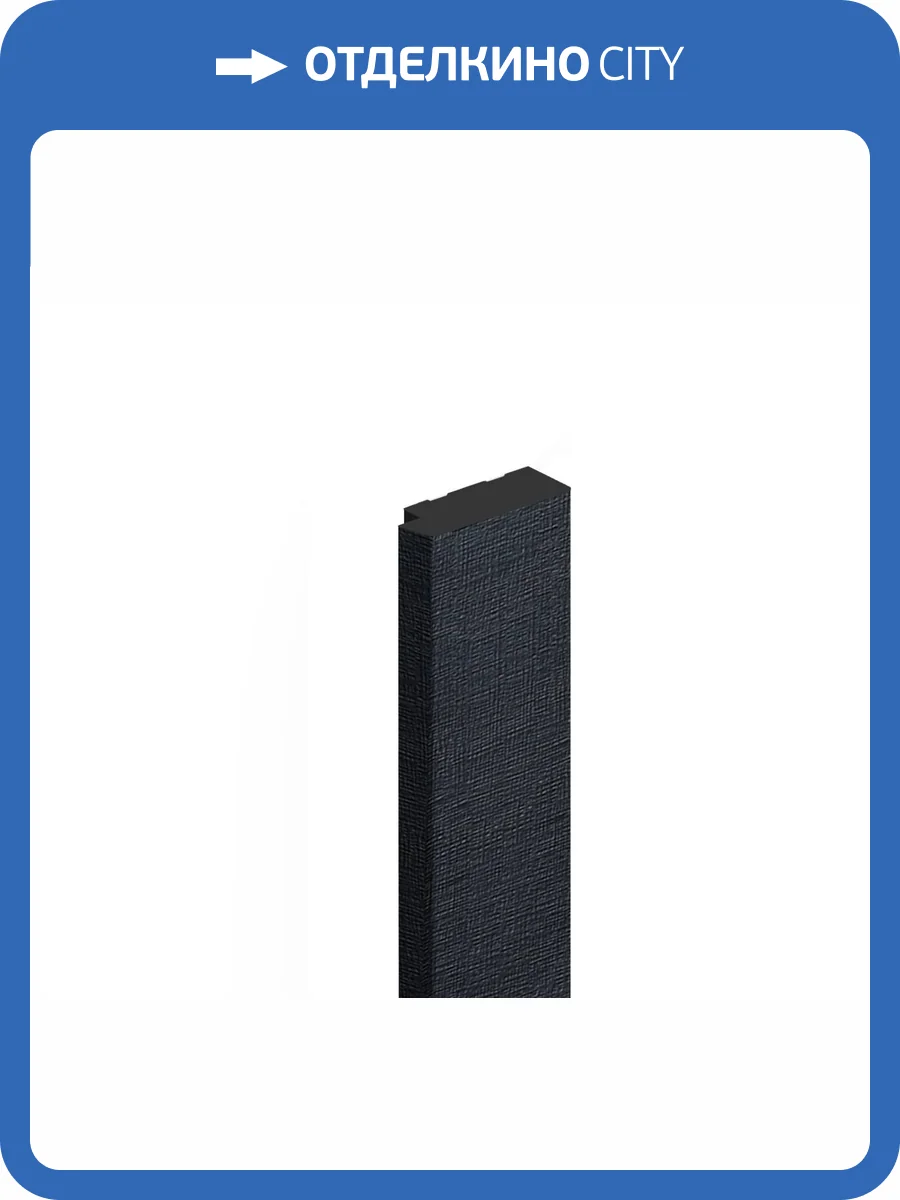 Финишный молдинг Hiwood LF124B BK114K 270x1.2x3.1 фото 2