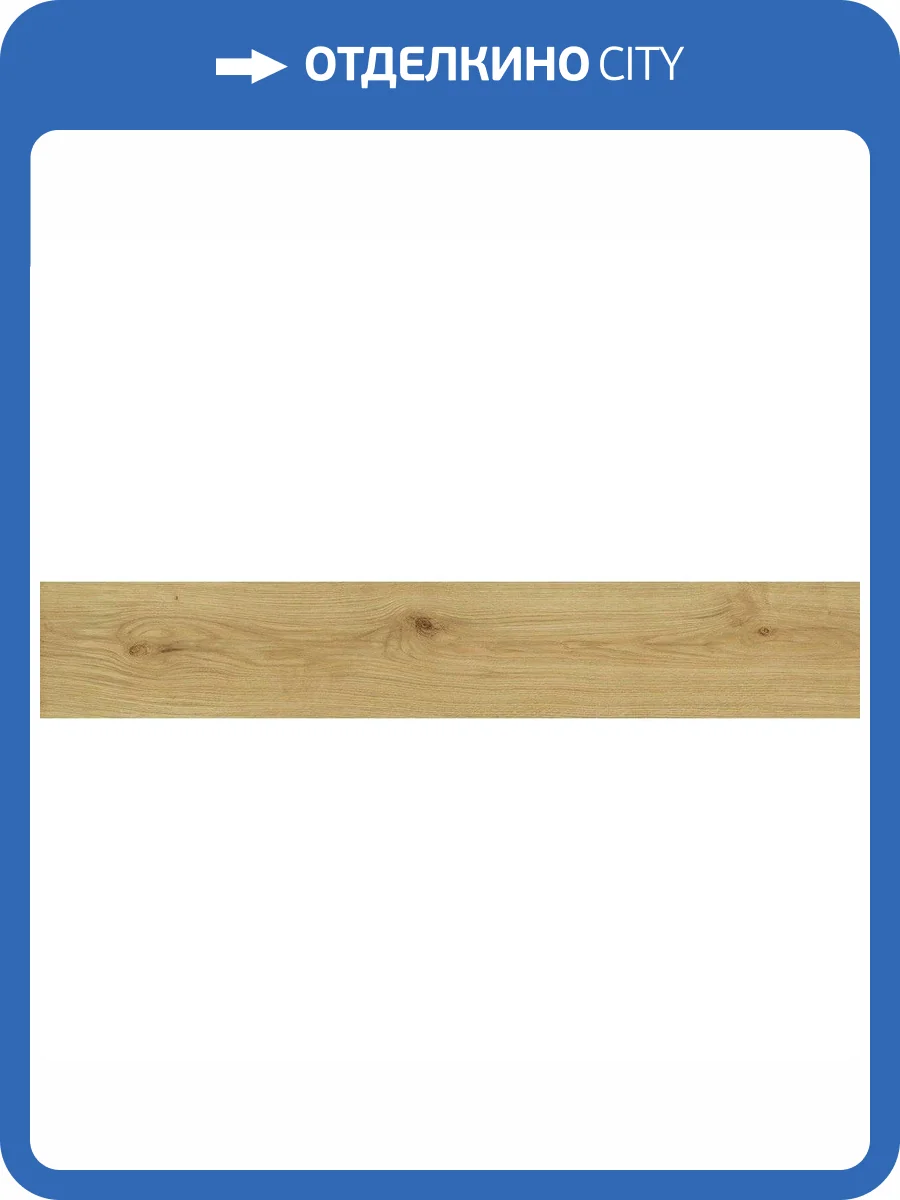 Керамогранит Atlas Concorde Exence AO48 Almond 20x120 фото 2