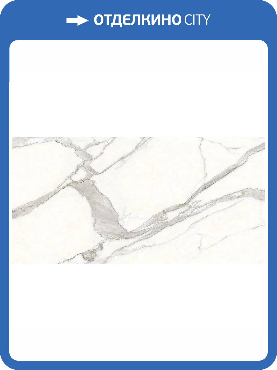 Керамогранит Art&Natura Ceramic Marmo Statuario Venato Satin Matt 60x120 фото 2