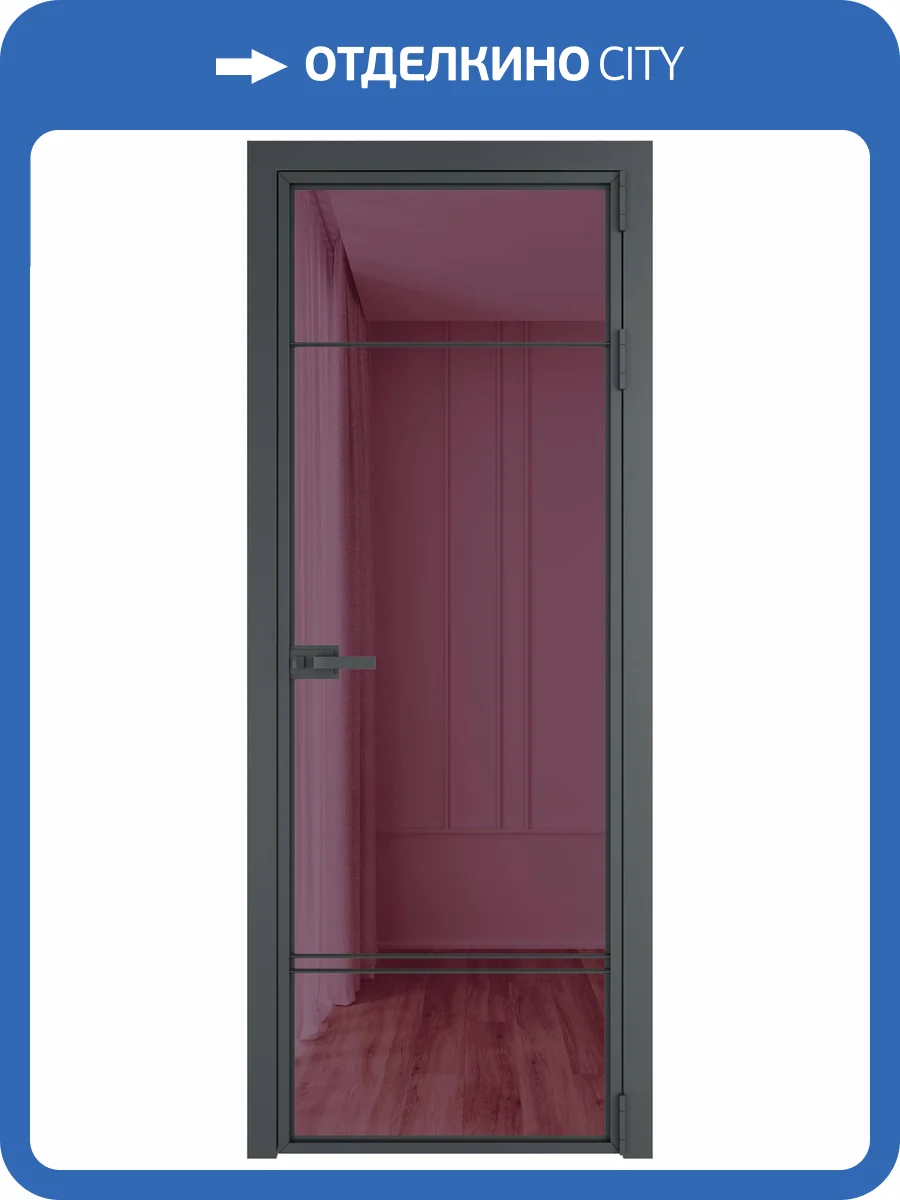 Межкомнатная дверь Profil Doors 4 AX цвет профиля Серая ночь, стекло безопасное 6 мм фиолетовое шпион 800x2000 фото 2