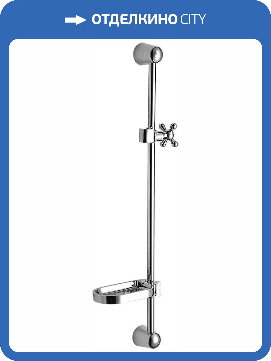 Душевая штанга Haiba HB8010 фото 3