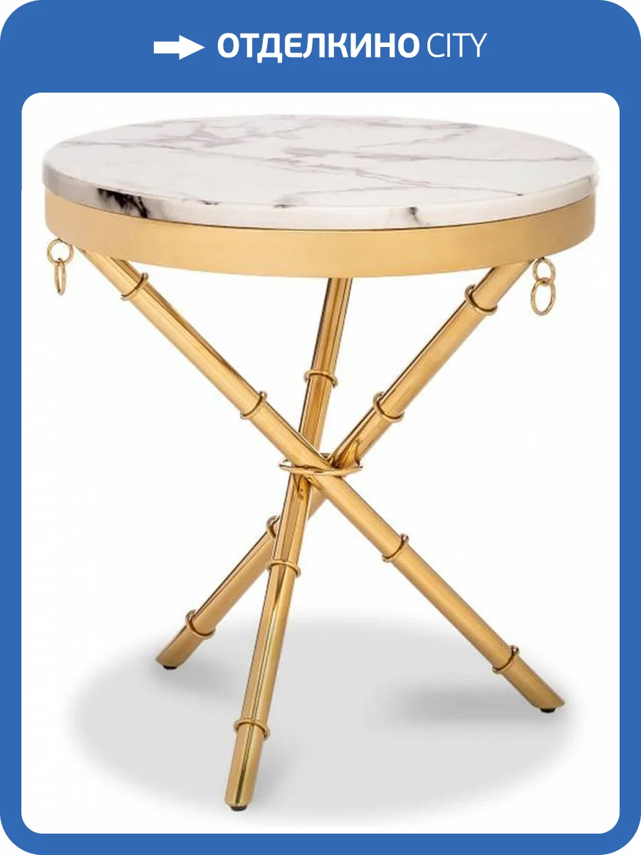 Стол журнальный Woodville Monika 15553 фото 2