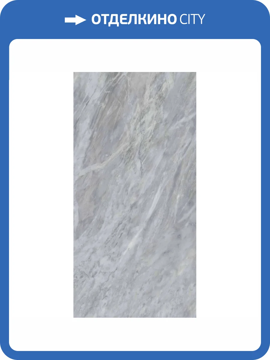 Керамогранит Keope Versilia D1JN Nuvolato Grey Lappato Rt 60x120 фото 7