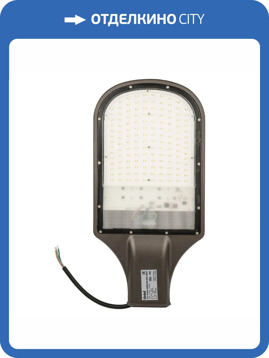 Уличный светодиодный светильник Uniel ULV-R22H-100W/6500K IP65 GREY UL-00009441 фото 2