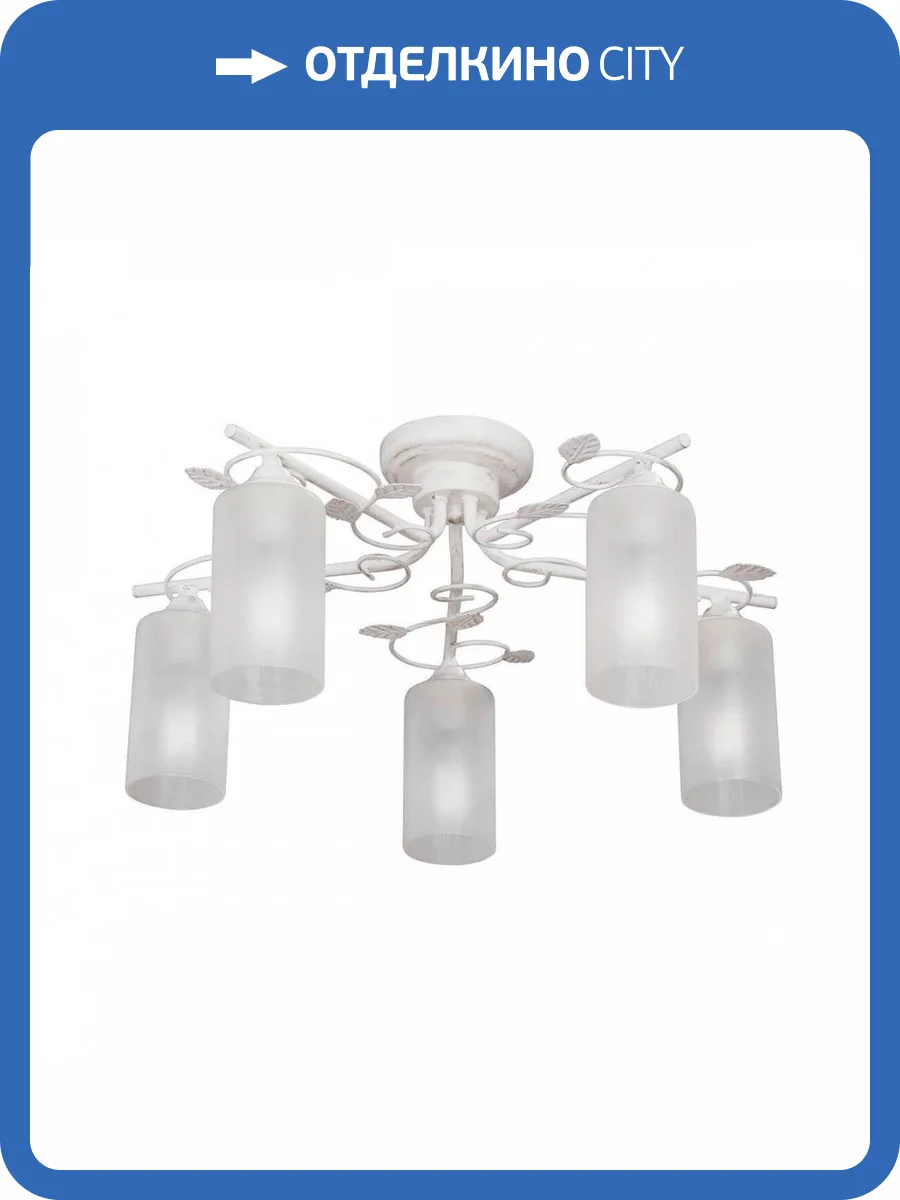 Потолочная люстра Vitaluce V4725-0/5PL фото 2