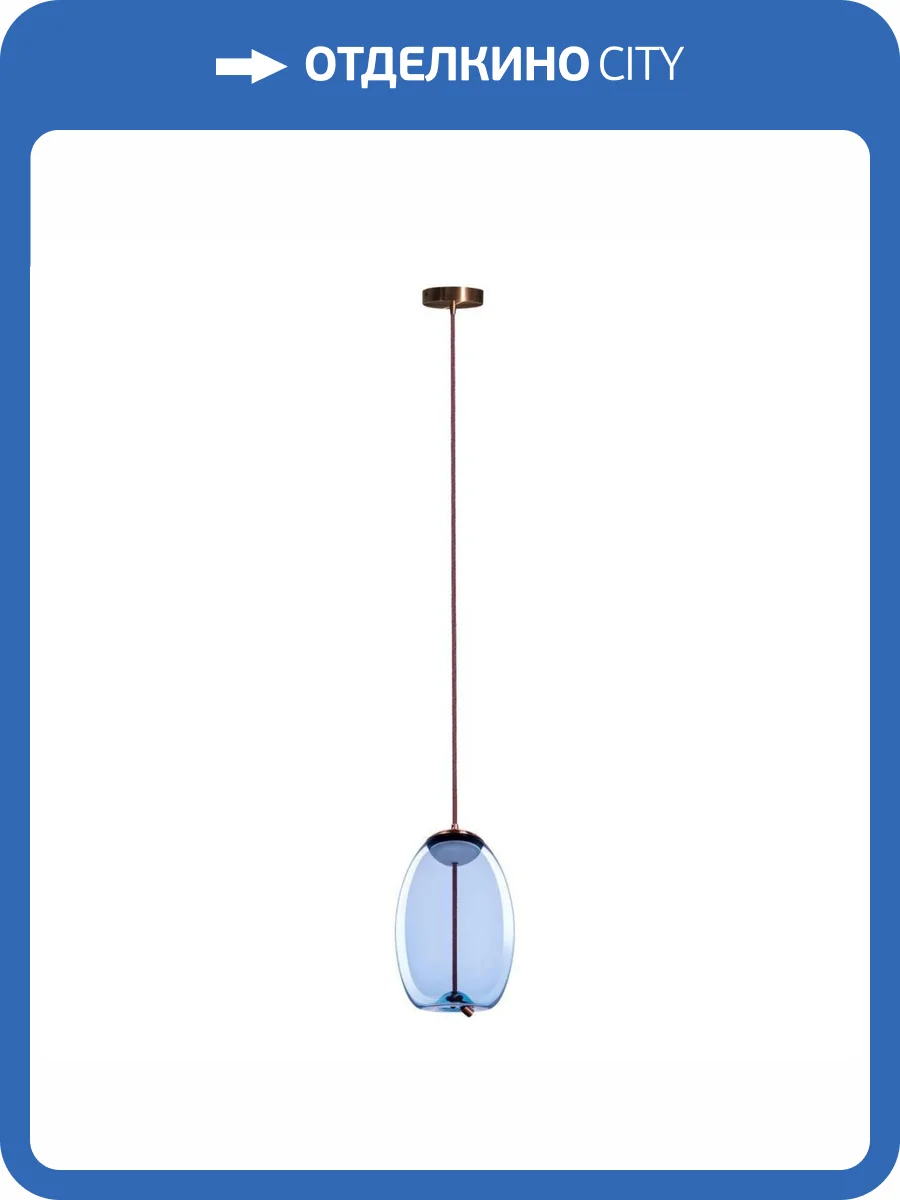 Подвесной светодиодный светильник Loft IT Bolle 2027-P6 Blue фото 5