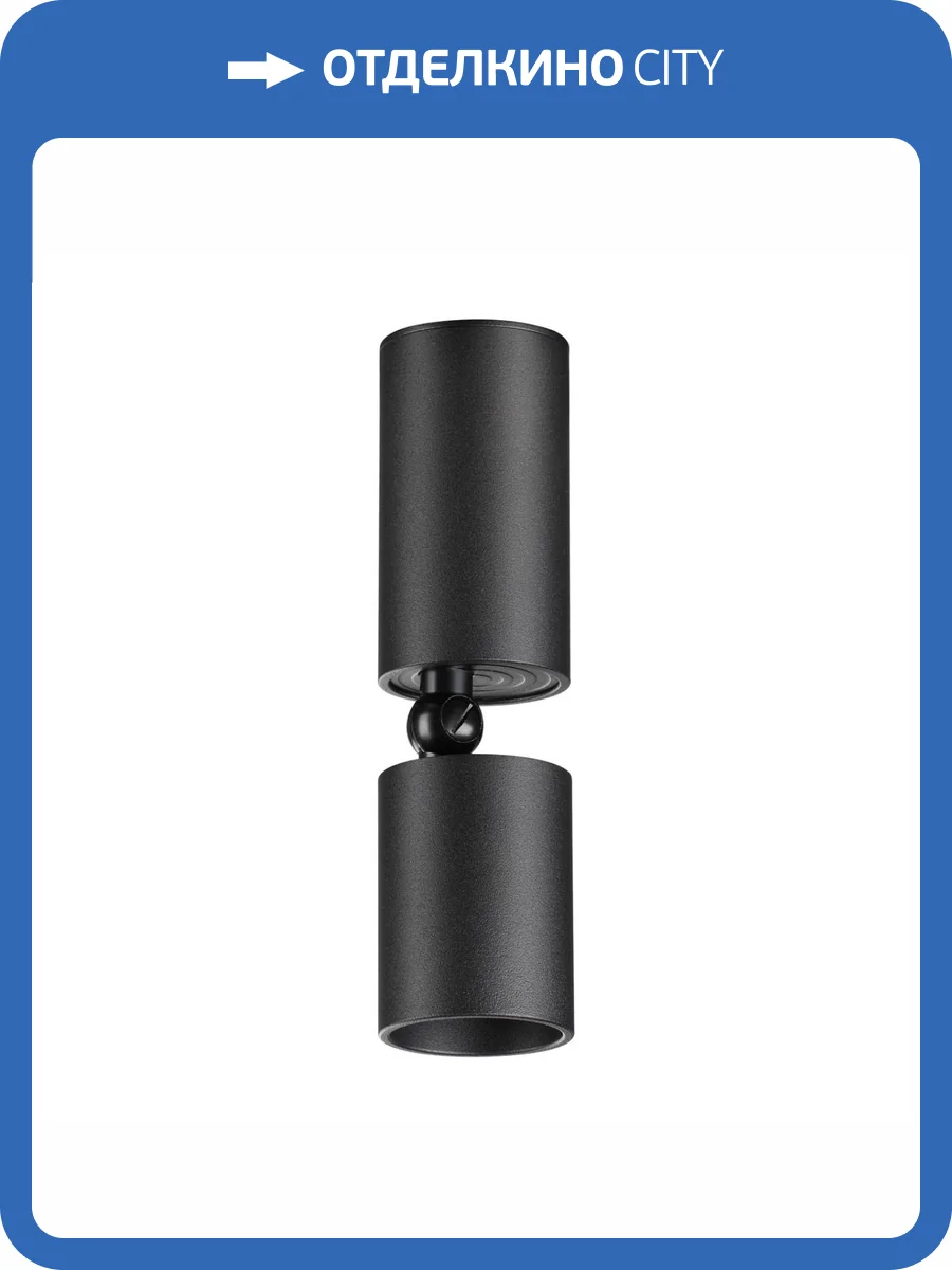 Накладной светодиодный светильнк Novotech Over Tubo 359315 фото 7